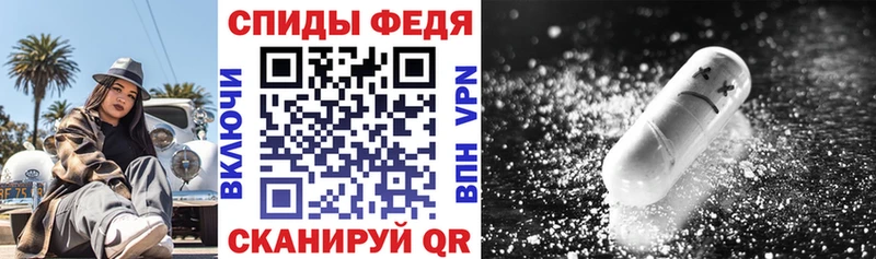 наркота  Фатеж  АМФ 97% 