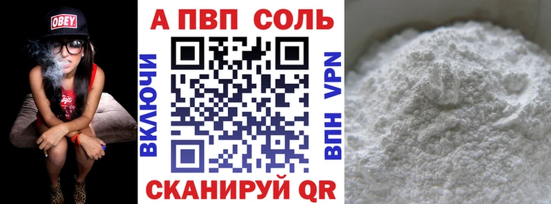 как найти закладки Фатеж Alpha-PVP крисы CK