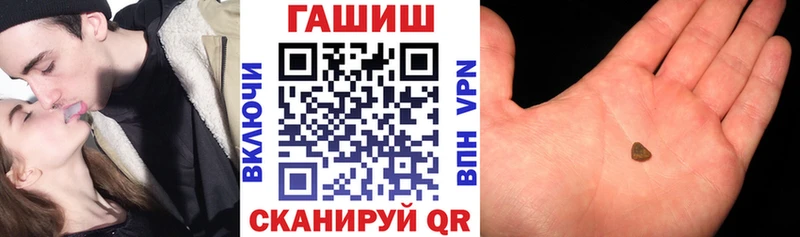 Гашиш убойный  где купить наркотик  Фатеж 