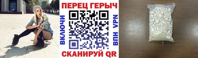 Героин афганец  Фатеж 