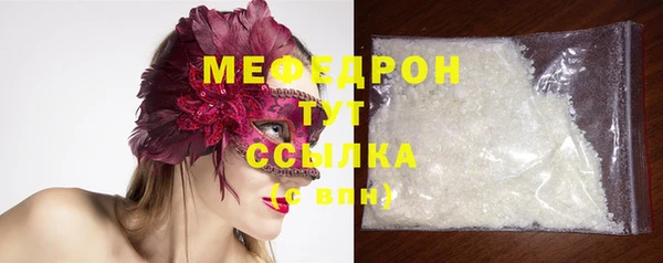 мяу мяу мука Аркадак