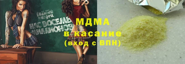 мяу мяу мука Аркадак