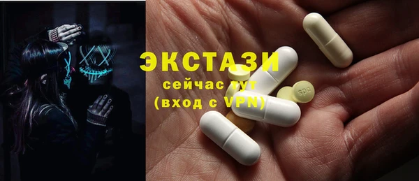 мяу мяу мука Аркадак