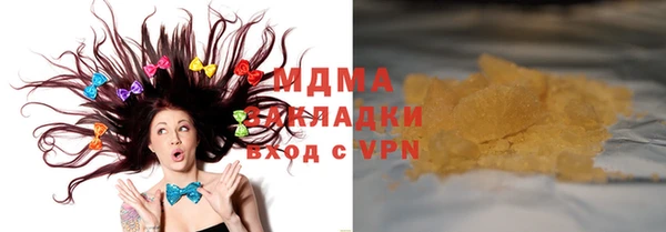 молекула духа Арсеньев