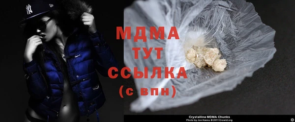 мяу мяу мука Аркадак