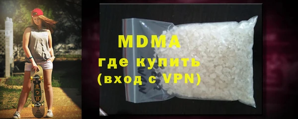 молекула духа Арсеньев