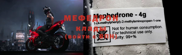 МДПВ Армянск
