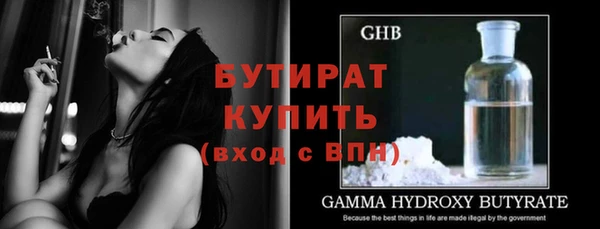 молекула духа Арсеньев