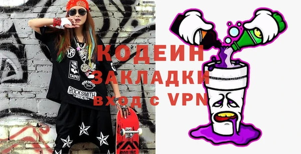 мяу мяу мука Аркадак