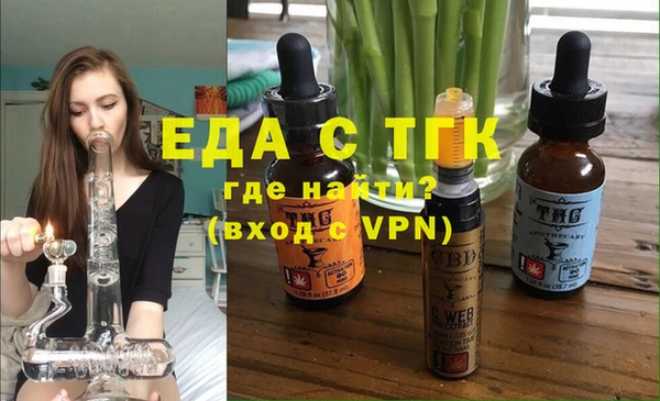 мяу мяу мука Аркадак