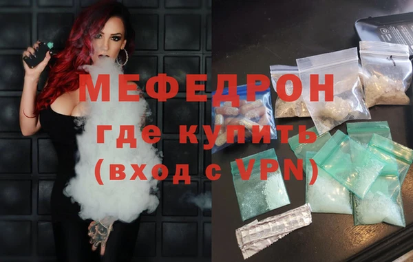 молекула духа Арсеньев