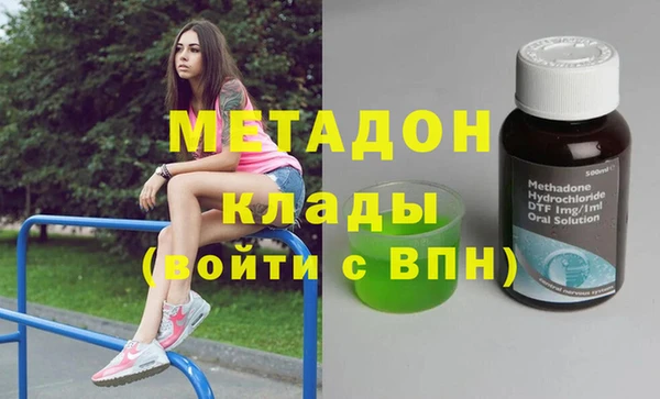 мяу мяу мука Аркадак