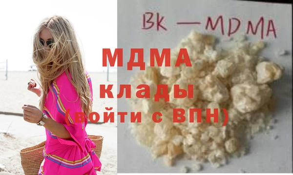 молекула духа Арсеньев