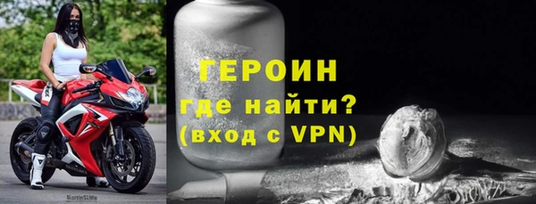 молекула духа Арсеньев