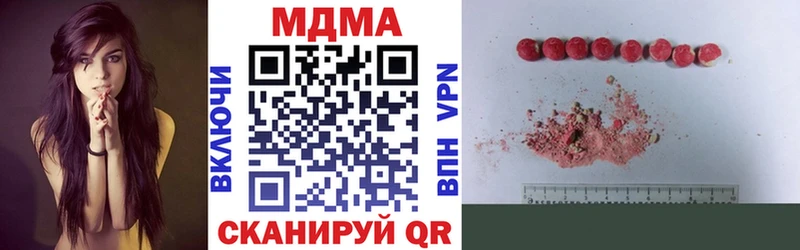 купить цена Фатеж мега зеркало МДМА молли