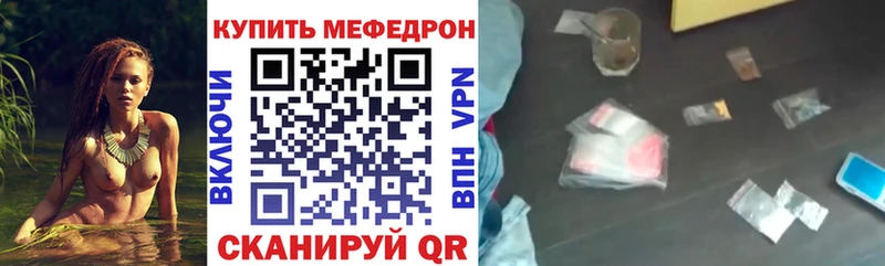 Меф мяу мяу  blacksprut   Фатеж 