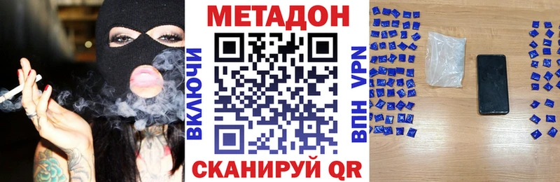 купить  цена  Фатеж  blacksprut ссылки  Метадон белоснежный 