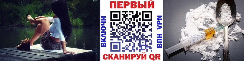МЕТАМФЕТАМИН мет Фатеж