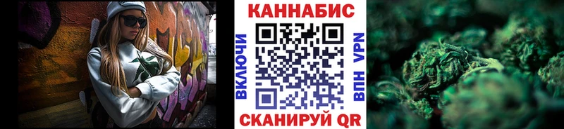 Бошки марихуана гибрид  Фатеж 